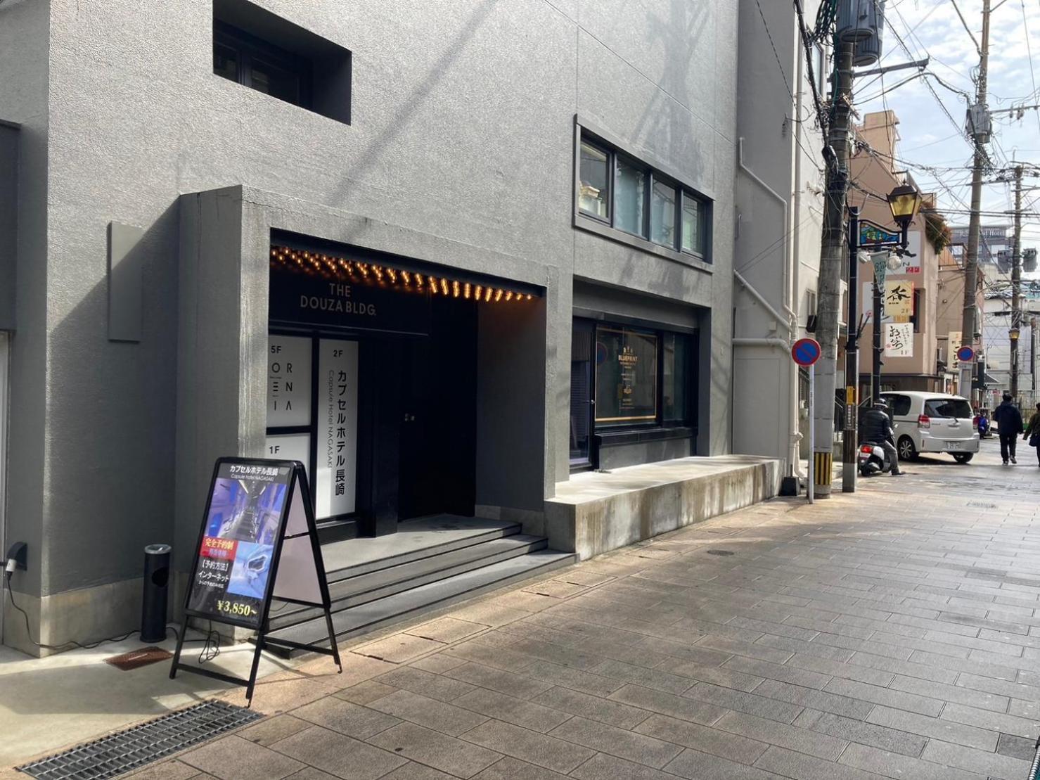 Capsule Hotel Nagasaki Exterior photo